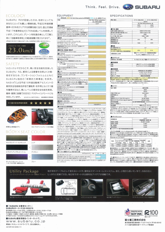 2006N11s Xo R2 Refi bitter selection J^O(2)